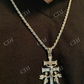 Cruz De Caravaca Cross Pendant  customdiamjewel   