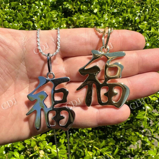 Chinese FU Symbol Gold Pendant  customdiamjewel   