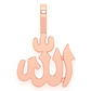 Allah Solid Gold Pendant  customdiamjewel   