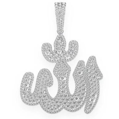 8.00CTW Large Double Layer Allah Diamond Pendant  customdiamjewel   